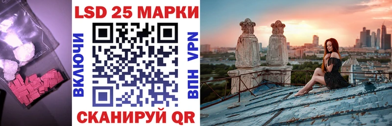 наркошоп  Балашиха  ЛСД экстази кислота 