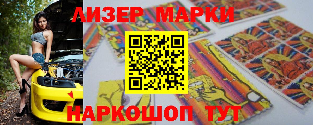 LSD-25 экстази ecstasy Балашиха
