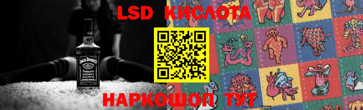 Лсд 25 экстази ecstasy  Лсд 25 экстази ecstasy  Балашиха  Вход с VPN 