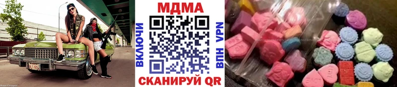 MDMA VHQ  что такое наркотик  Балашиха 