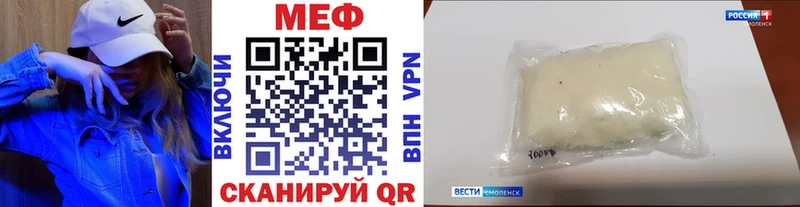 закладки  кракен онион  МЯУ-МЯУ 4 MMC  Балашиха 