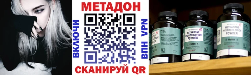 купить наркотики сайты  Балашиха  МЕТАДОН methadone 