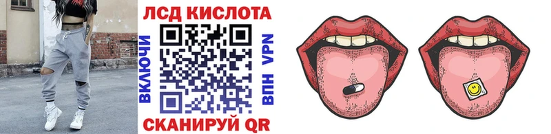 купить наркоту hydra ТОР Марки 25I-NBOMe 1500мкг Балашиха