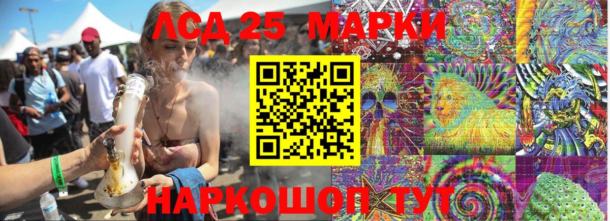 Марки N-bome 1,5мг Балашиха