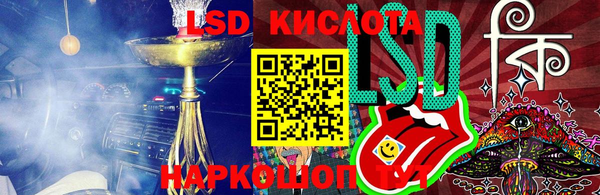 Марки N-bome 1500мкг  Вход с VPN  Балашиха 
