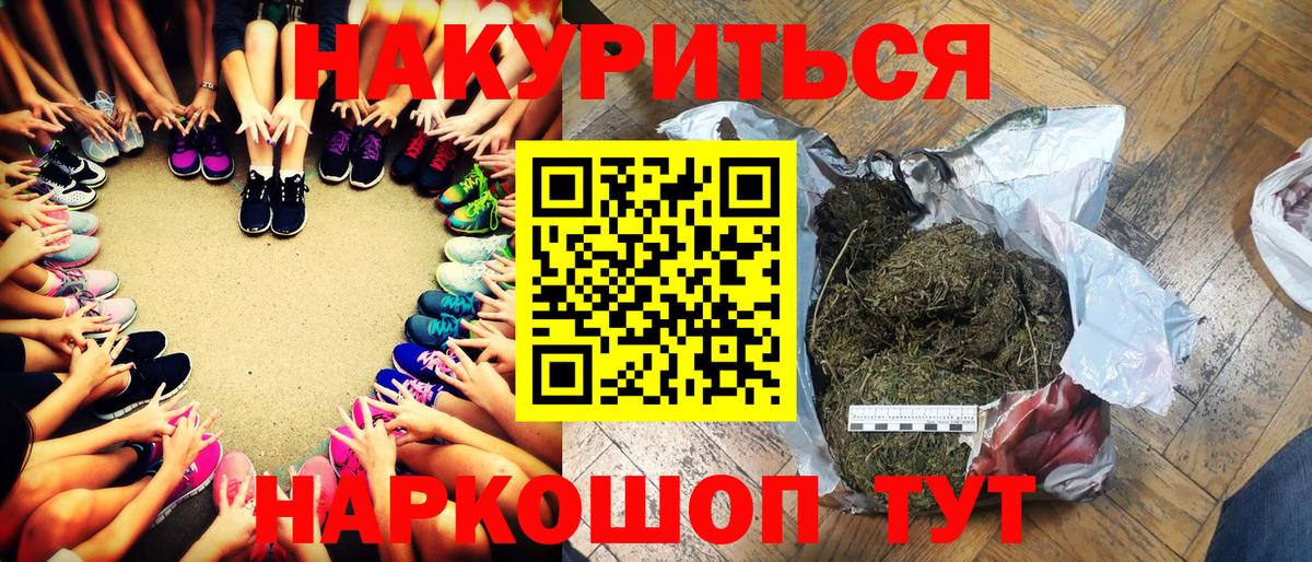 Балашиха  Бошки Шишки THC 21%  Каннабис Amnesia  Вход с VPN  Бошки марихуана сатива 